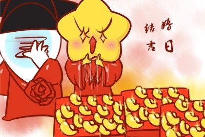 2025年农历二月初八结婚好不好 宜办婚礼吉日查询