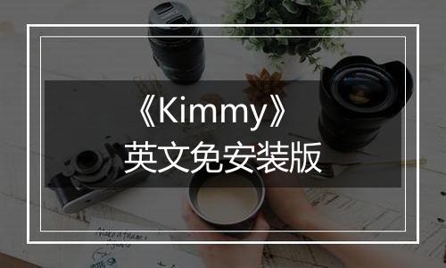 《Kimmy》英文免安装版
