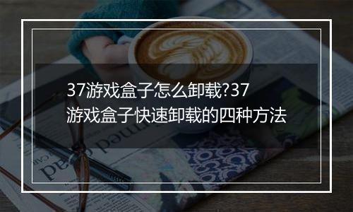 境界刀鸣怎么获取角色