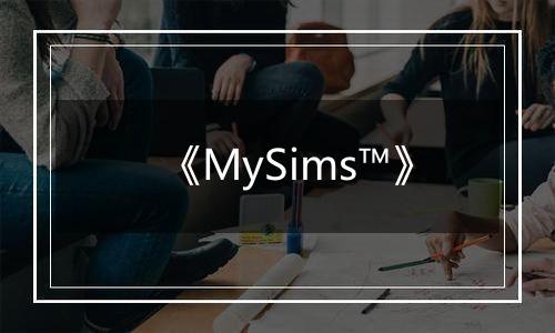 《MySims™》