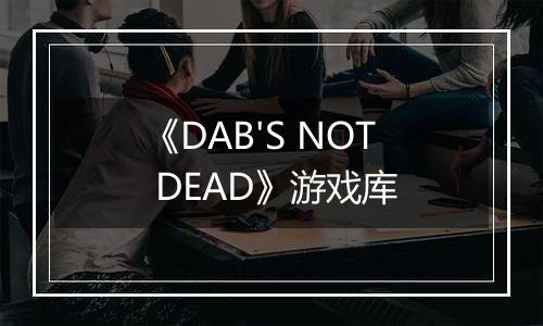 《DAB'S NOT DEAD》游戏库