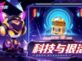 《春秋霸业》爱玩国战游戏的妹子 最喜欢做个奶娘