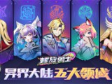 小虾米战三国（0.1折三国策略版） 内测员礼包
