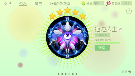 鬼谷八荒天道筑基全攻略 突破上限的核心路径解析
