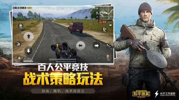 三国群英传：鸿鹄霸业 推广礼包3