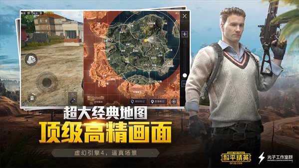 《光之守望》游戏简易上手   精彩组队玩法